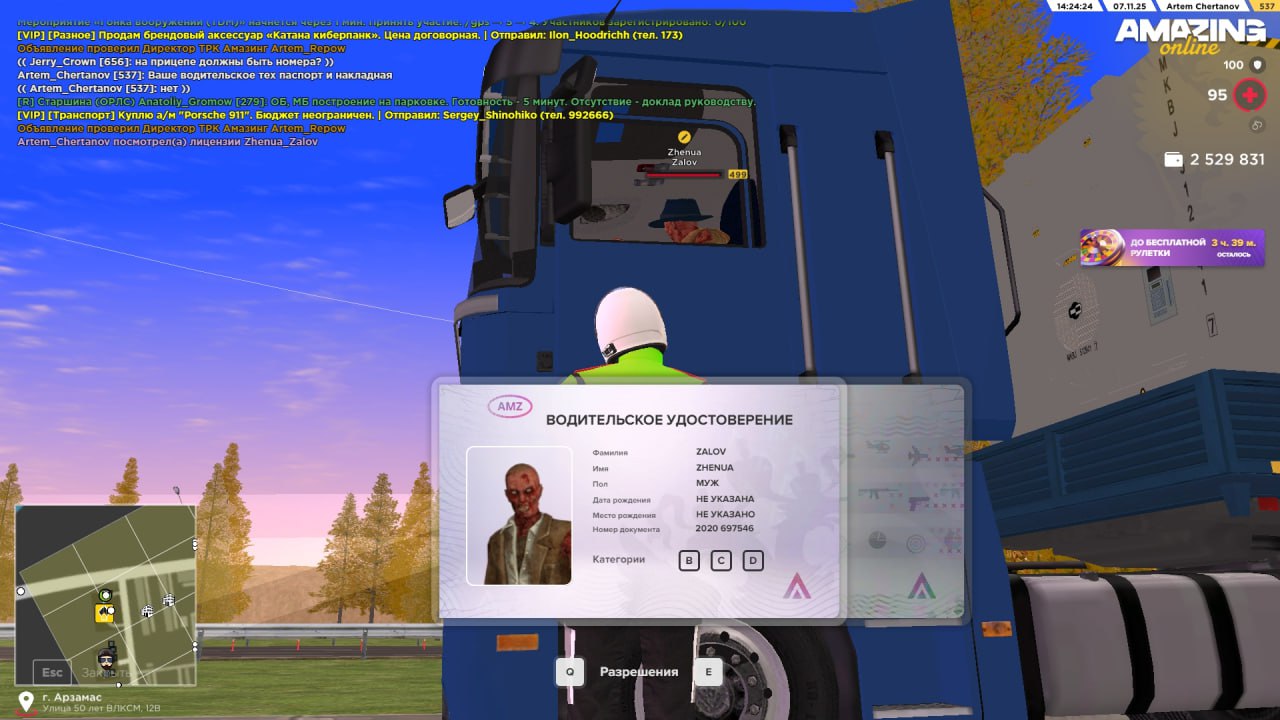 IMG 20251107 201042 365