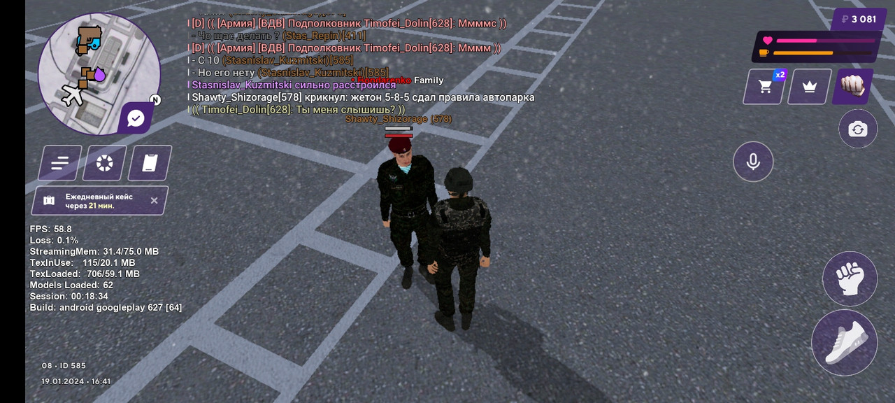 Screenshot_20240119_164106_com.gspace.android