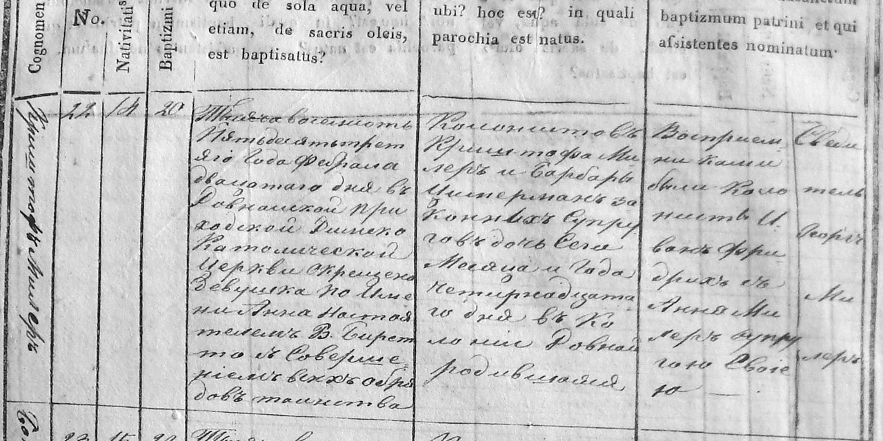 Geburt von Anna Müller 14 2 1853 Seelmann