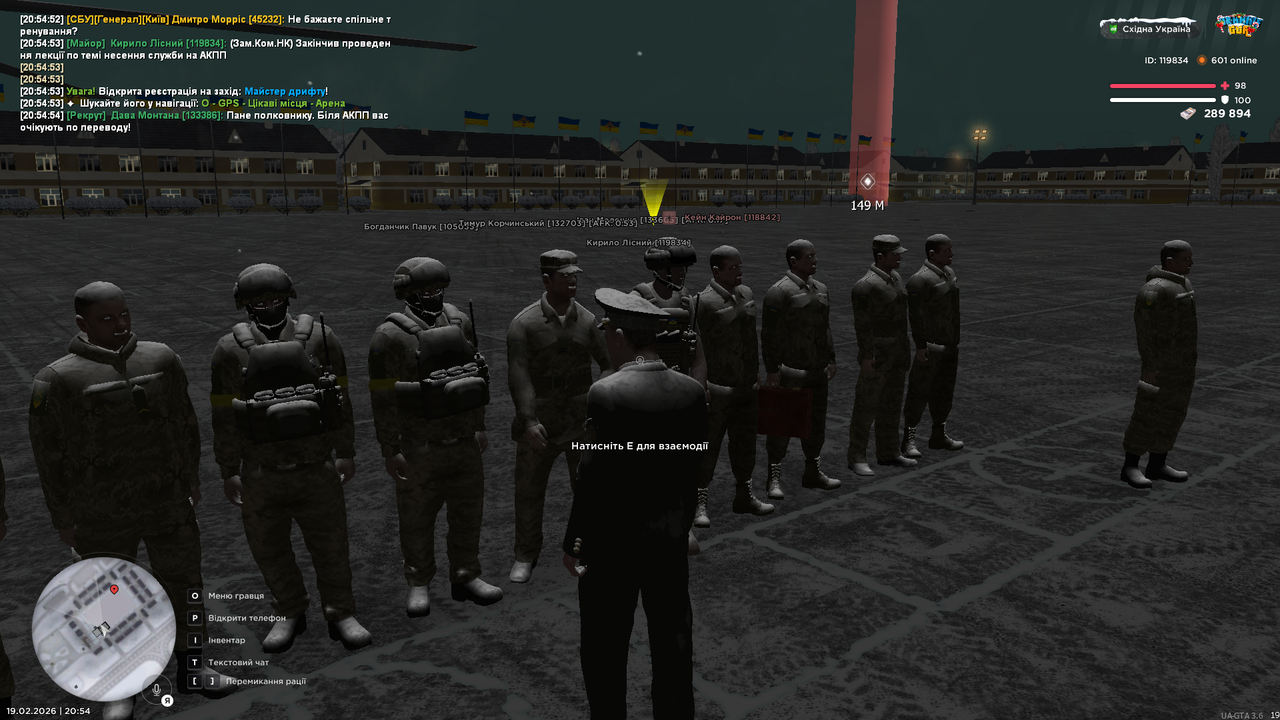 UKRAINE GTA 19 02 2026 20 54 55