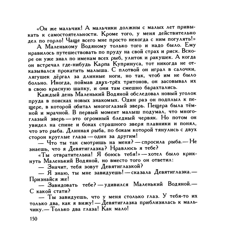 page-0154