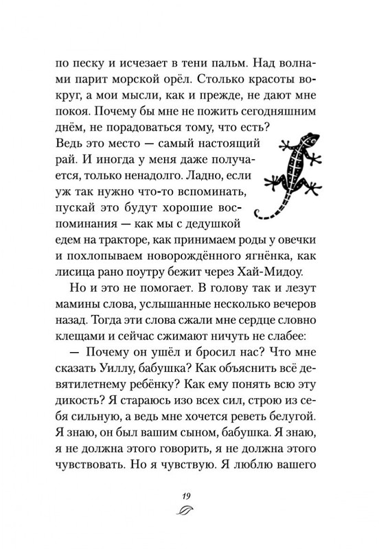 2-page-0016