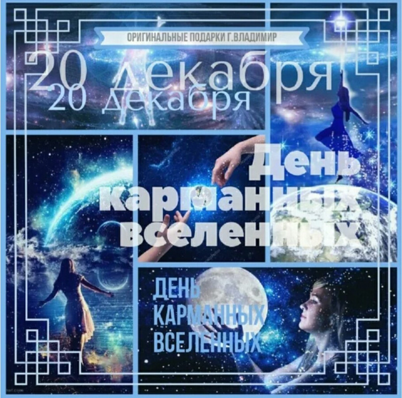 _20231220_155104