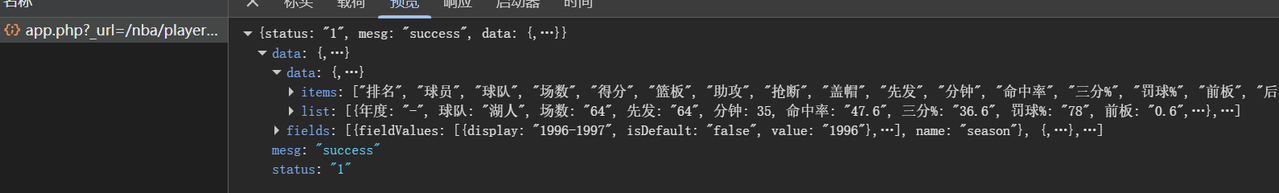 image-20260515130925214.png