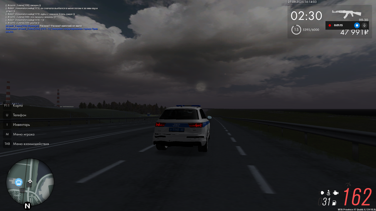 Снимок экрана (1613)