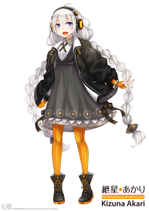 1-Vocaloid-akari