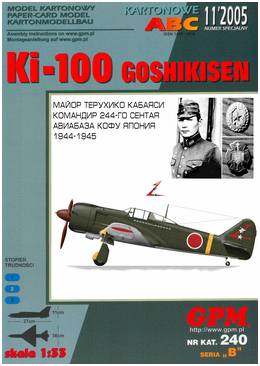 Re: Papírové modely - pojďte si hrát