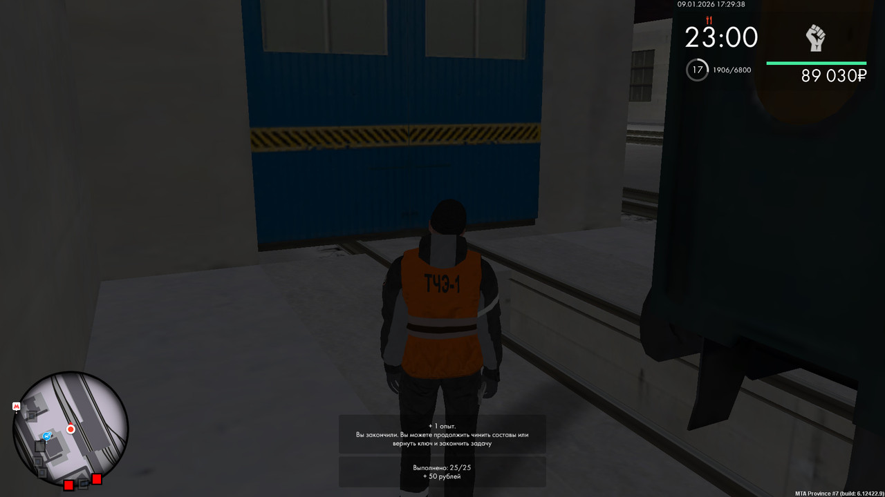 bandicam 2026 01 09 17 29 40 238