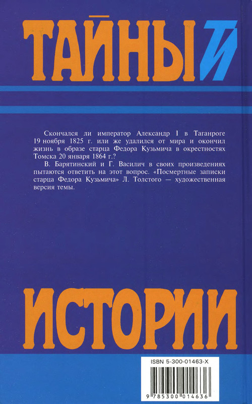 2-p0244