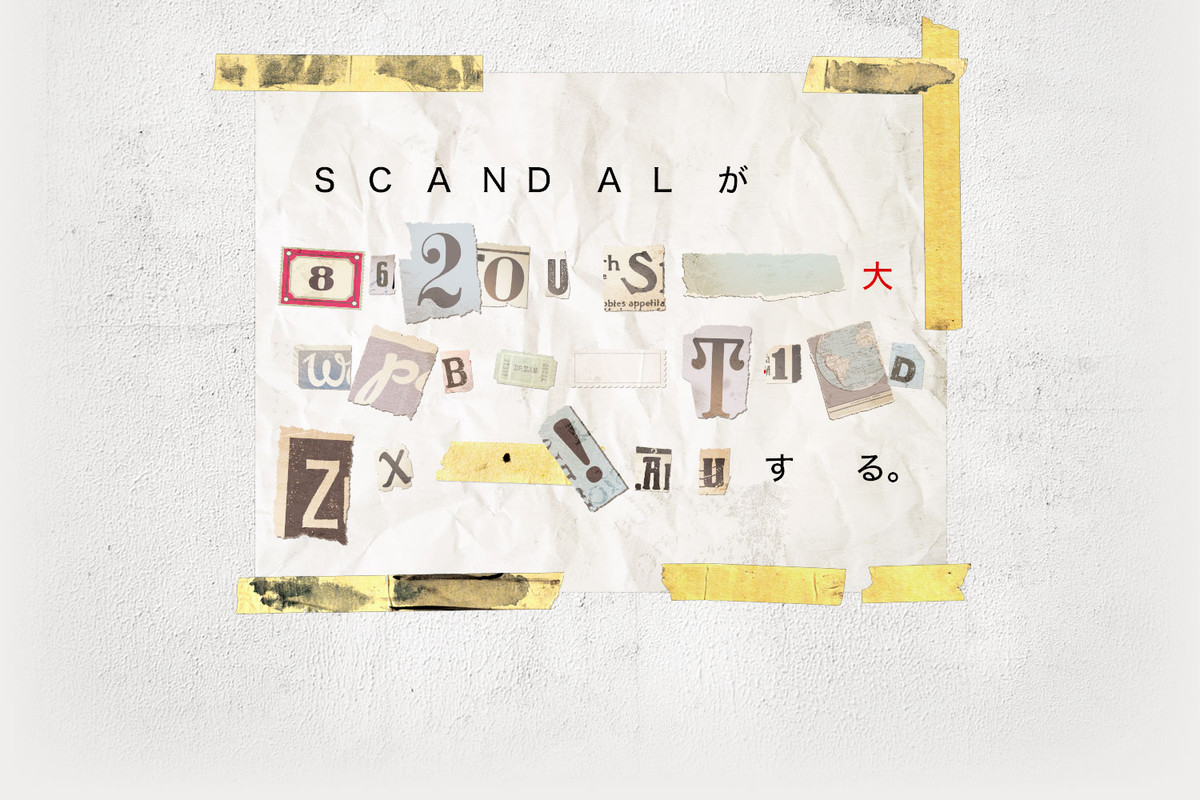 SCANDAL Puzzle! Countdown2