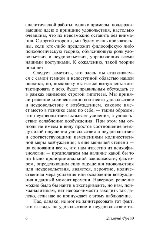 ASE000000000832154-06