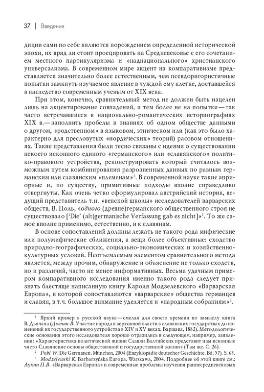 page-0038