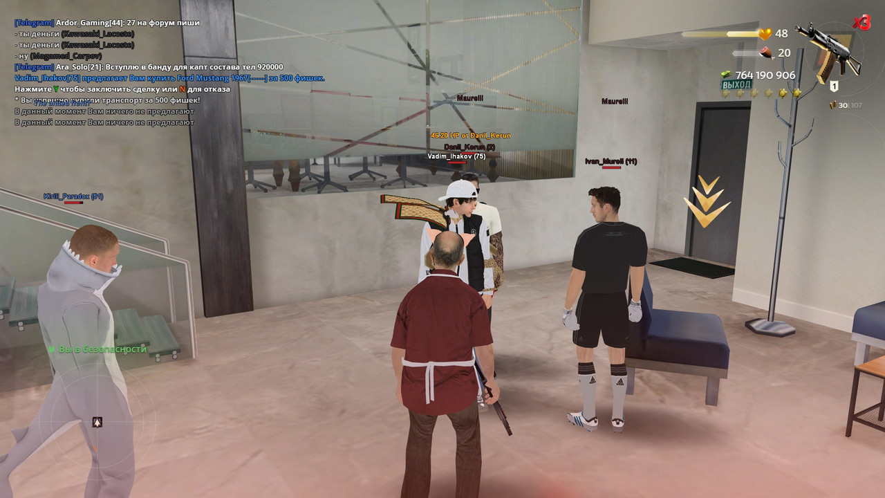 radmir-2024-08-15-15_26-10