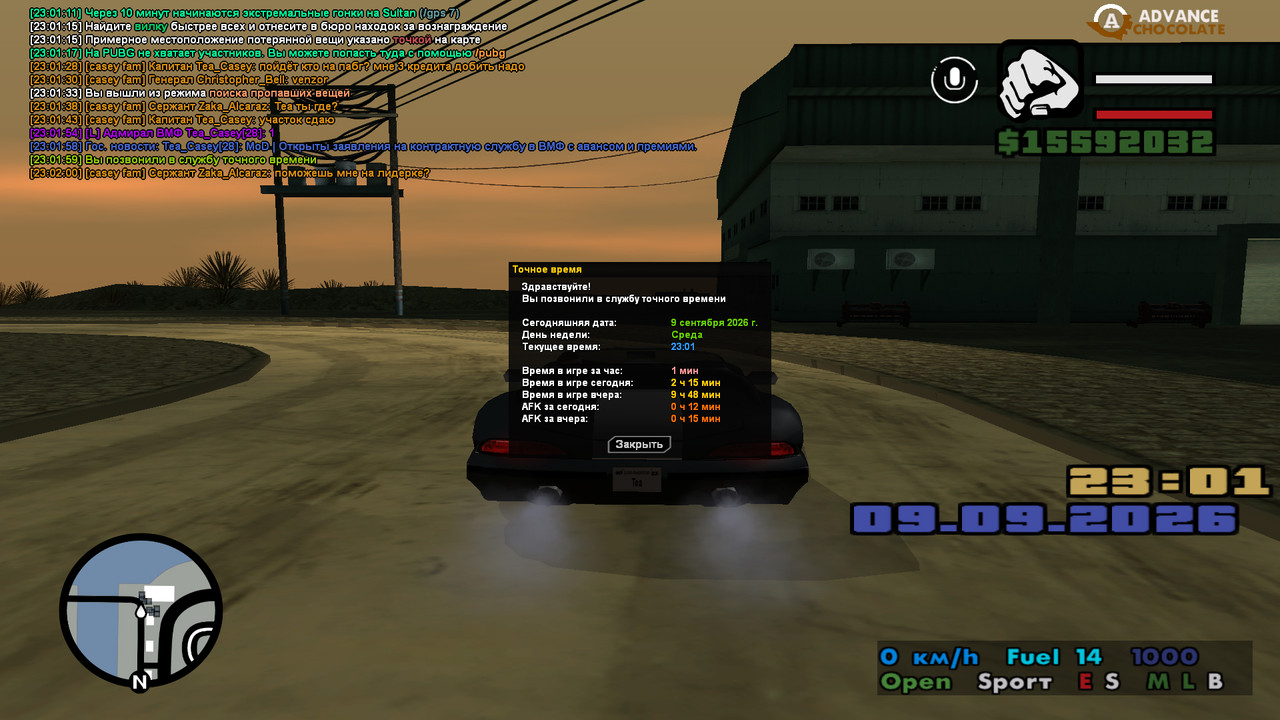 screenshot 2026 09 09 23 02 00 661