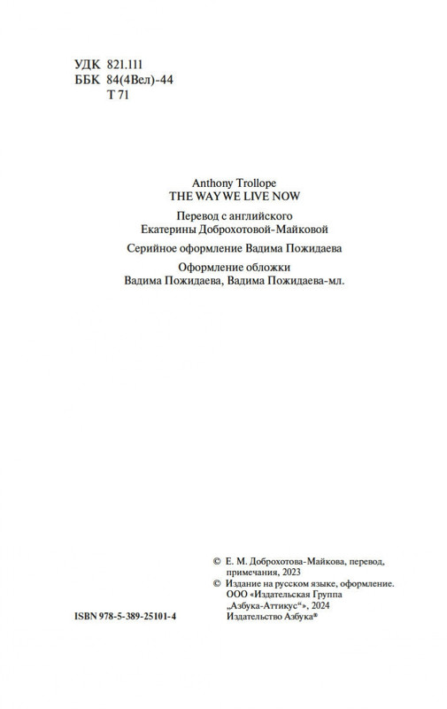 2-page-0002