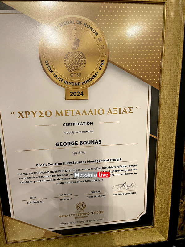 ΠΑΛΙΑΚΟΝIMG_2774