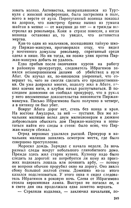 p0251
