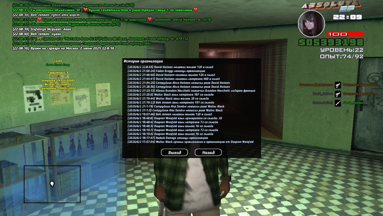 David Heitson [Platinum] [2025-06-02 22-09]