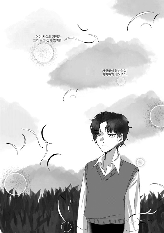만화 제목