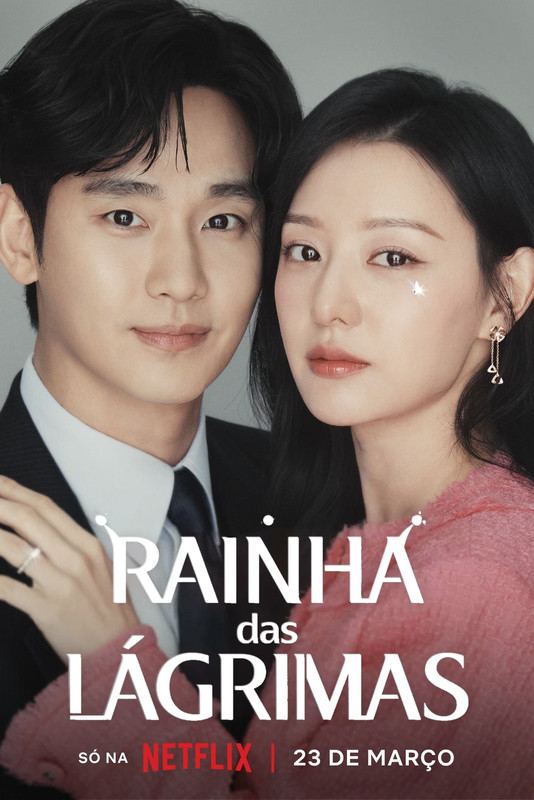 Dorama