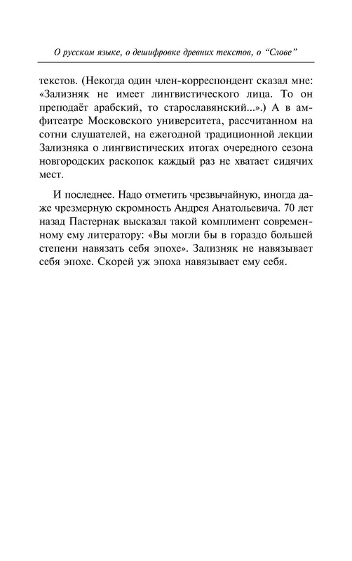 p0205