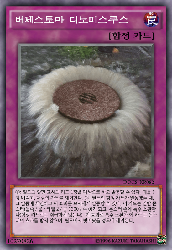 tcggame-20220809-140540-000