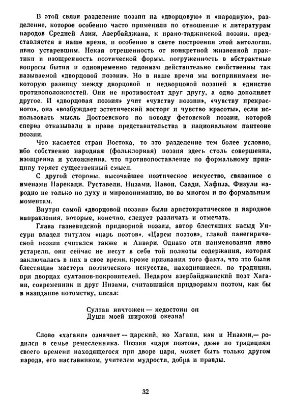 p0034