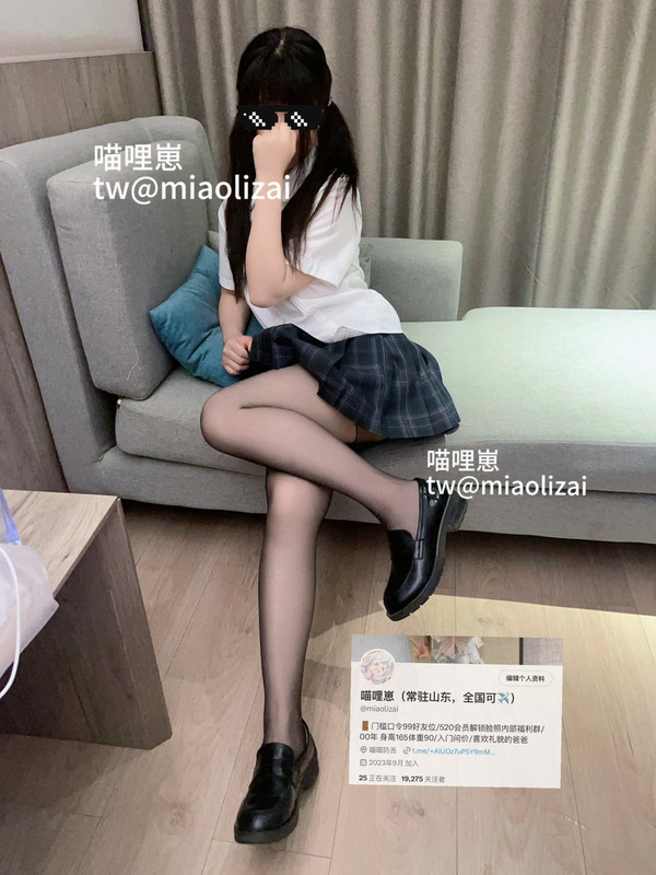 喵哩崽,miaolizai,福利姬,Cosplayer,コスプレイヤー,Coser,コスプレ,Cosplay,角色扮演