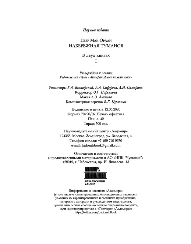 p0672