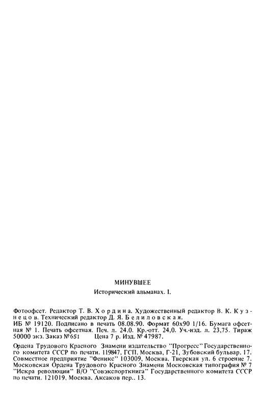 p0384