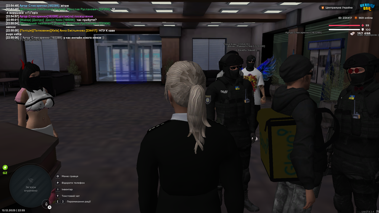 Grand Theft Auto San Andreas Screenshot 2025 12 13 22 55 07 60