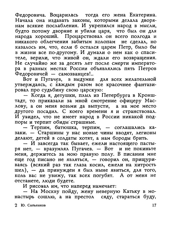 p0019