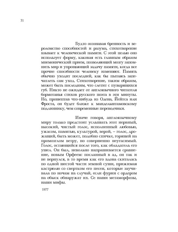 p0031