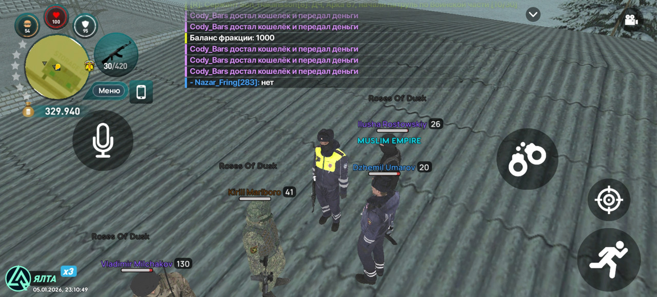 Screenshot 20260105 231049 com liverussia cr