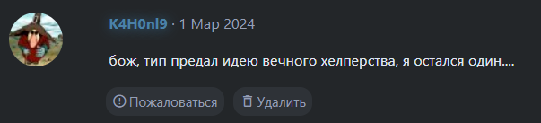 screenshot-forum-stalker-rp-net-2024-10-06-20-36-20.png