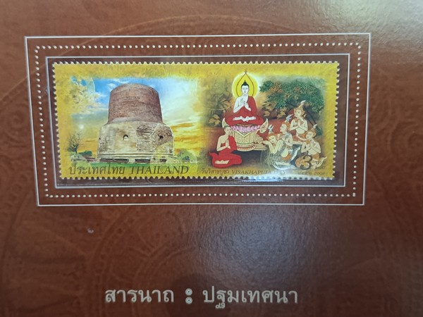 รูปภาพ