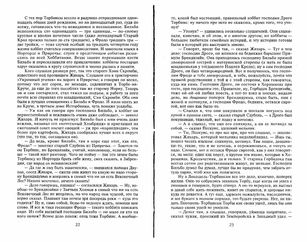 p0014