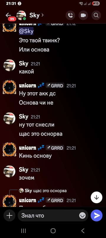 Screenshot 20260424 213105 Discord