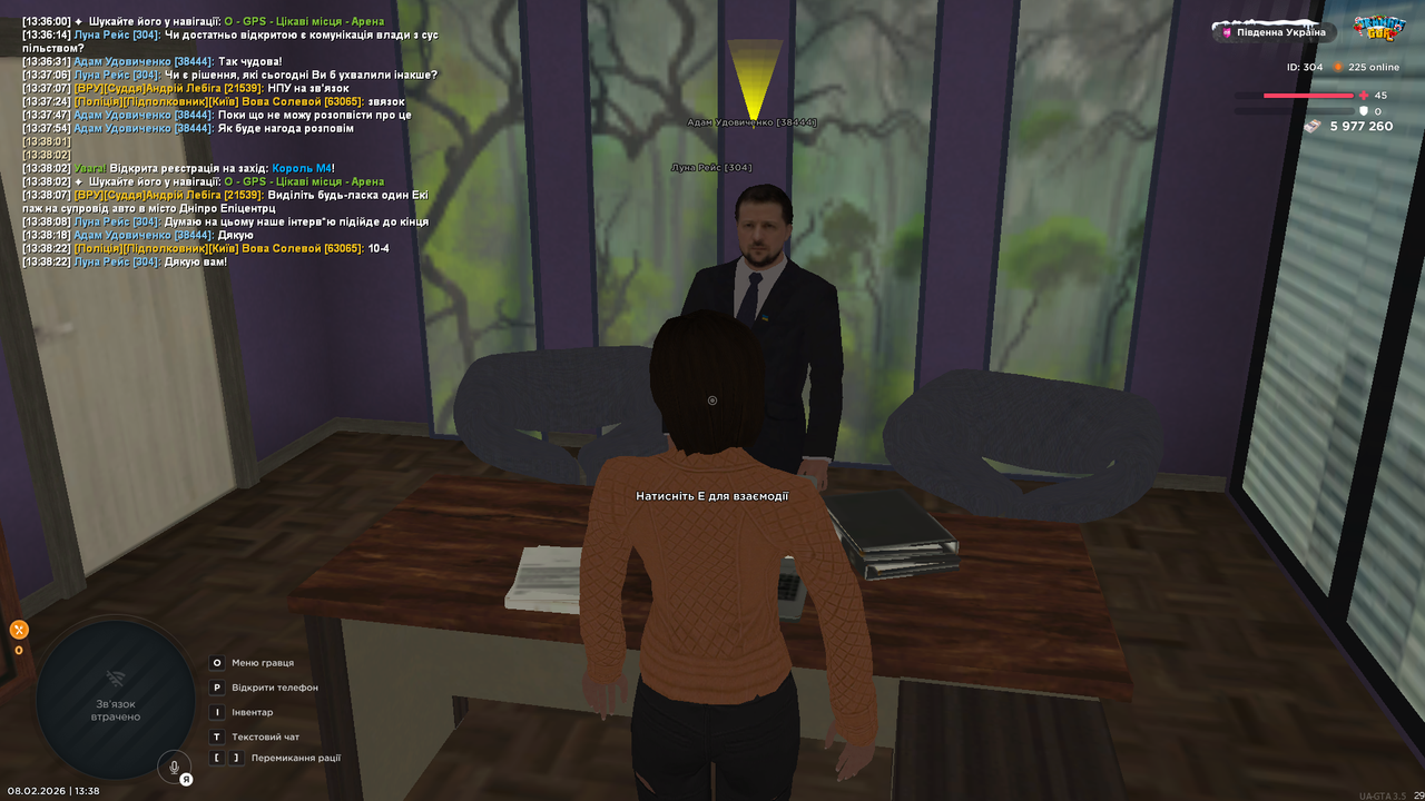 UKRAINE GTA 08 02 2026 13 38 26