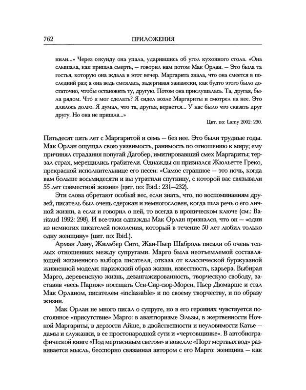 p0090