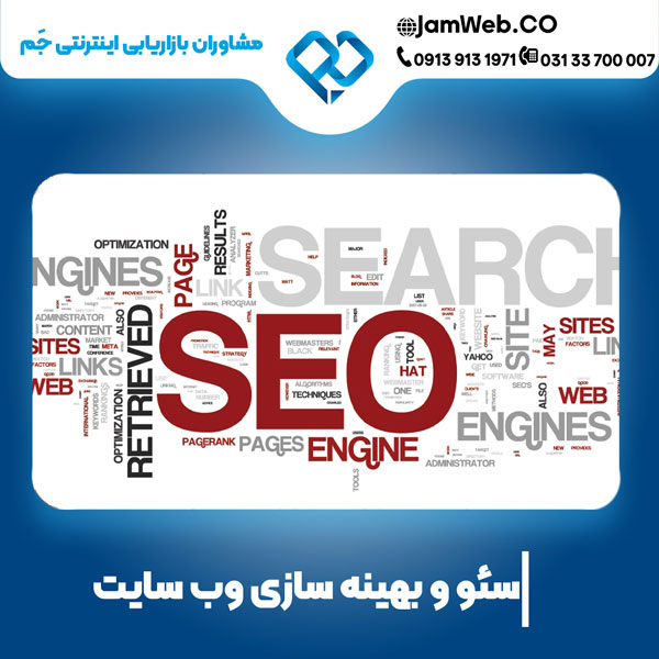 هدف از سئو سایت مزون لباس 