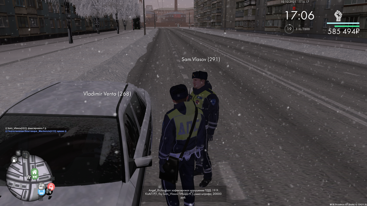 mta screen 2025 12 12 15 16 19