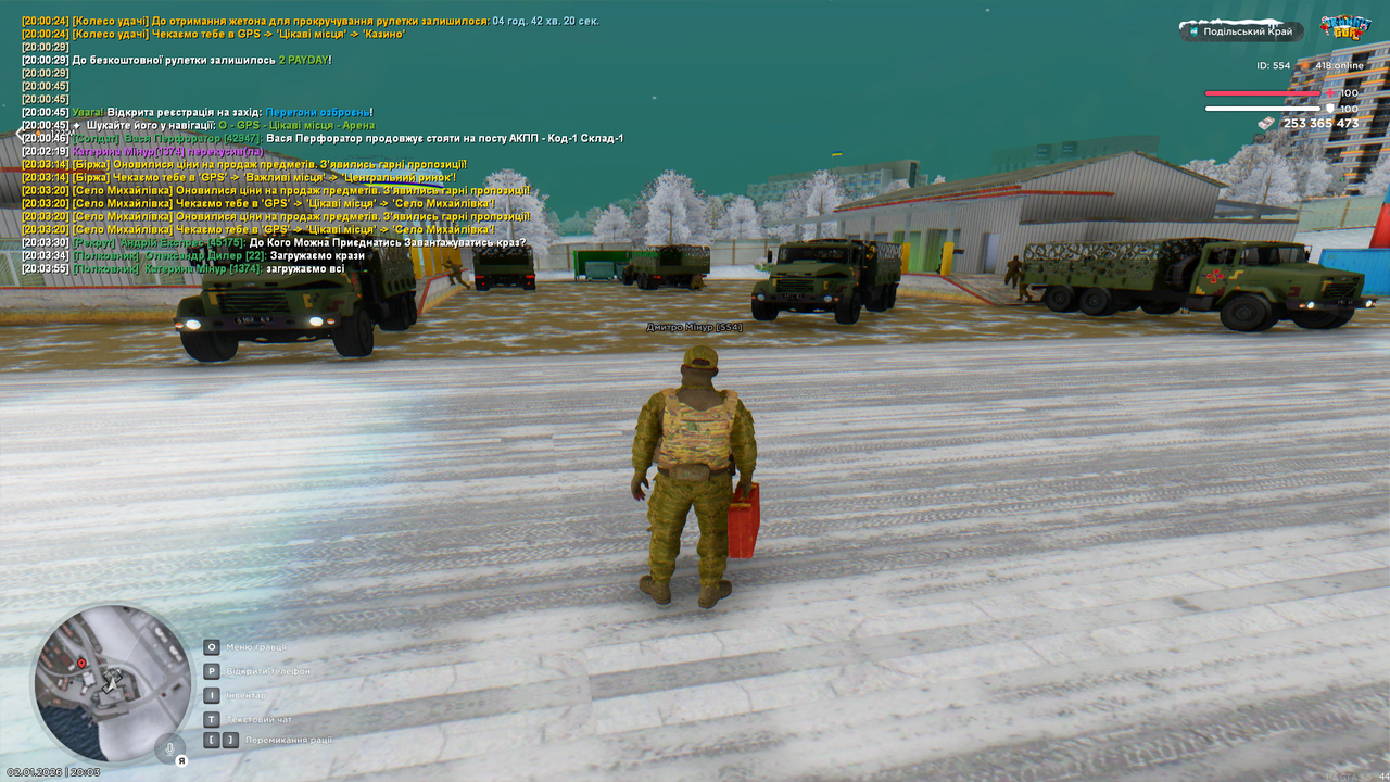 Grand Theft Auto San Andreas Screenshot 2026 01 02 20 03 57 48