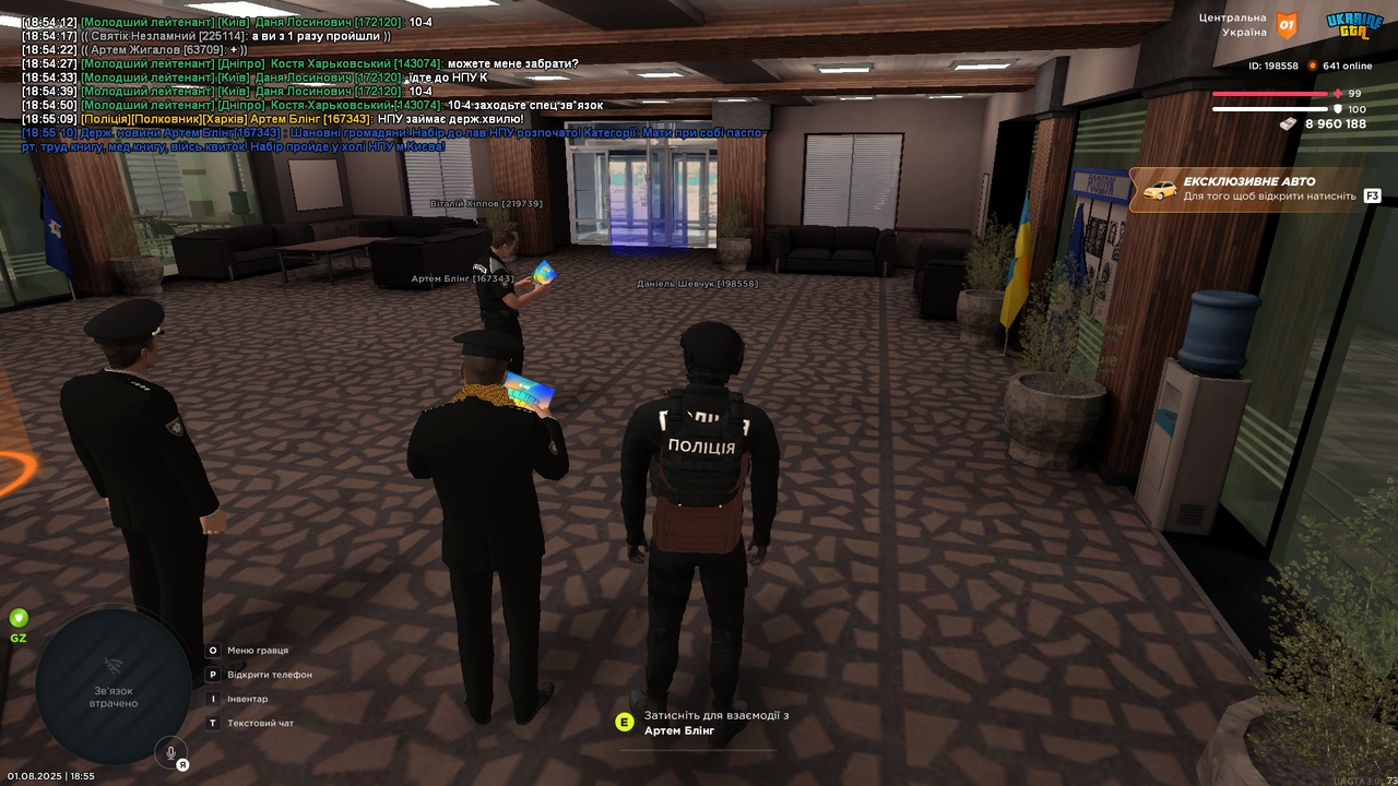 UKRAINE GTA 01.08.2025 18_55_15