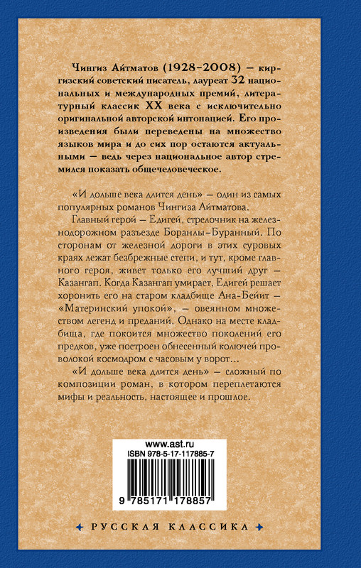 2-cover4