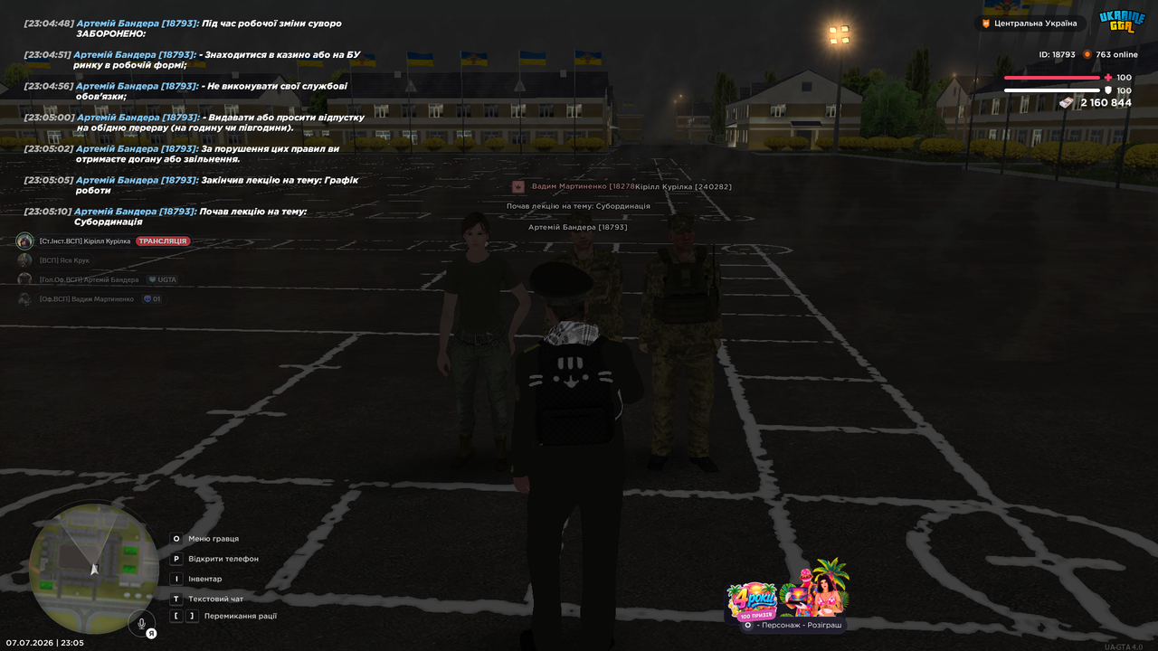 Screenshot (568)