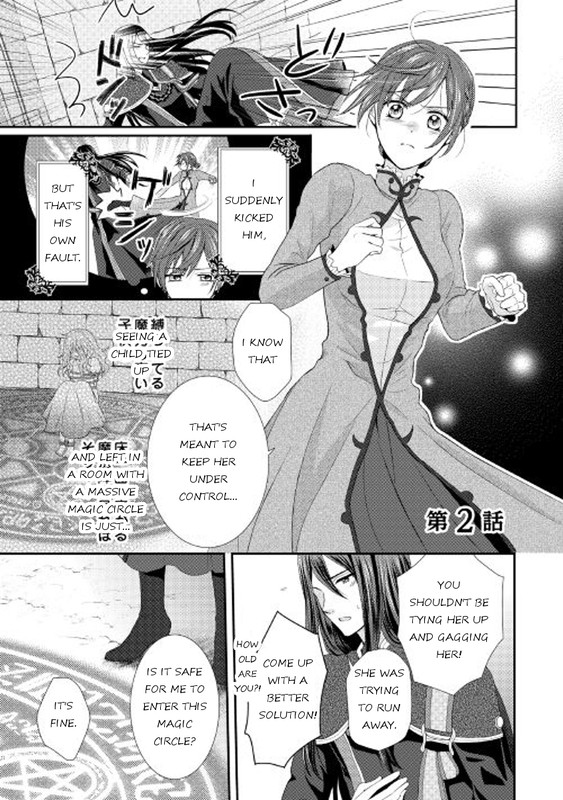 Maid kara Haha ni NarimashitaChap2-1