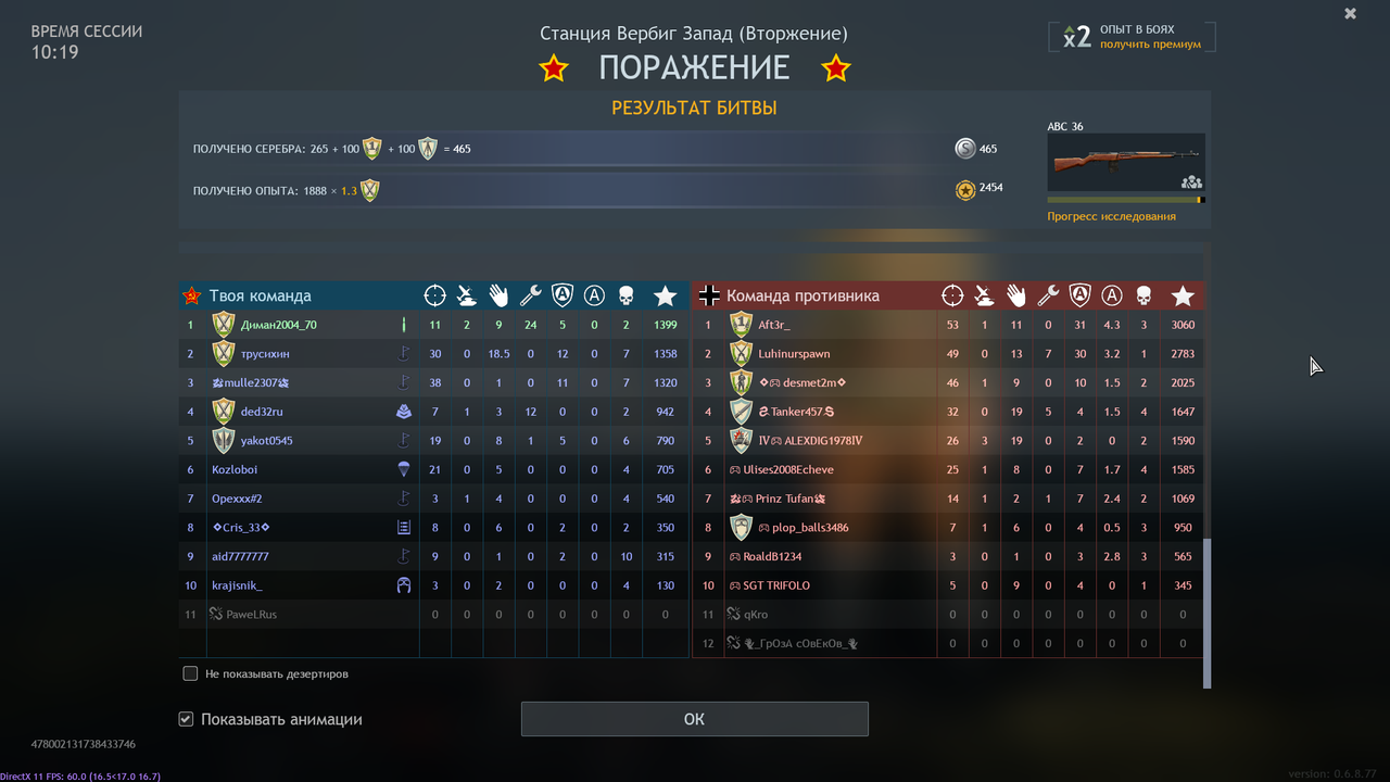 Снимок экрана (1440)