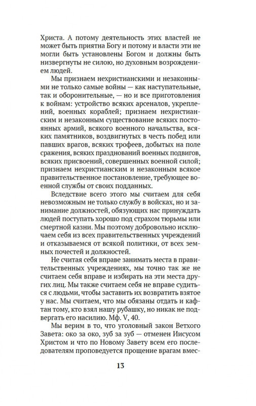 1-page-0010