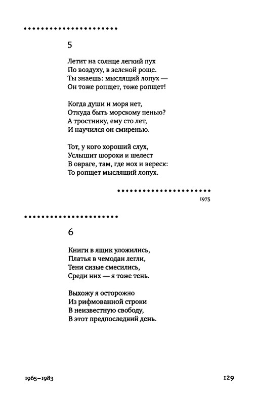 2015-page-0110